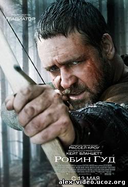 Смотреть Робин Гуд / Robin Hood [2010/DVDRip] онлайн для Билайнеров