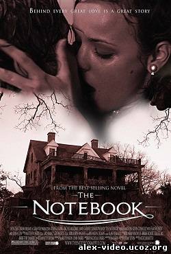 Смотреть Дневник памяти - The Notebook (2004 / HDRip) онлайн для Билайнеров