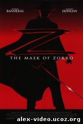 Смотреть Маска Зорро / The Mask of Zorro онлайн для Билайнеров