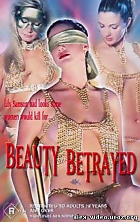 Смотреть Преданная красота / Beauty Betrayed (2002) DVDRip онлайн для Билайнеров