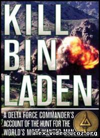 Смотреть Убить Бен Ладена онлайн для Билайнеров