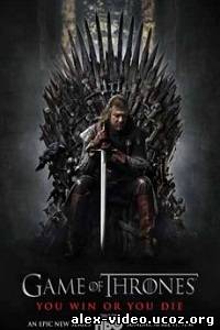 Смотреть Игра престолов / Game of Thrones [Cезон 1] онлайн для Билайнеров