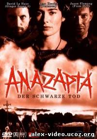Смотреть Аназапта / Anazapta [2002/DVDRip] онлайн для Билайнеров