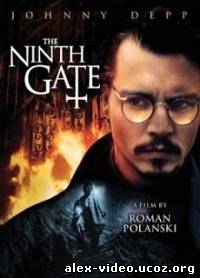 Смотреть Девятые врата / The Ninth Gate [1999/HDRip] онлайн для Билайнеров