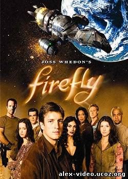 Смотреть Светлячок / Firefly [S01] (2002) BDRip онлайн для Билайнеров