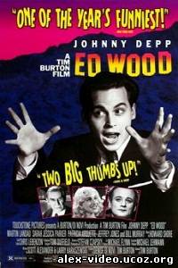 Смотреть Эд Вуд / Ed Wood [1994/HDTVRip] онлайн для Билайнеров