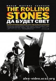 Смотреть Роллинг Стоунз: Да будет свет / The Rolling Stones: Shine a Light [2008/HDRip] онлайн для Билайнеров
