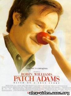 Смотреть Целитель Адамс / Patch Adams [1998/HDRip] онлайн для Билайнеров