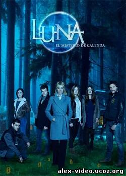 Смотреть Полнолуние (1 сезон) / Luna, el misterio de Calenda (2012) HDTVRip онлайн для Билайнеров