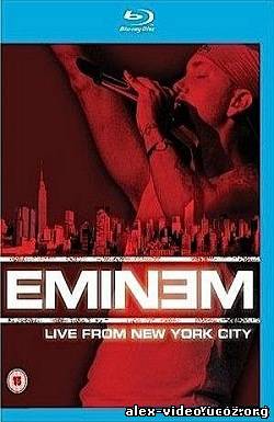 Смотреть Концерт Eminem в Нью-Йорке (2005) онлайн для Билайнеров