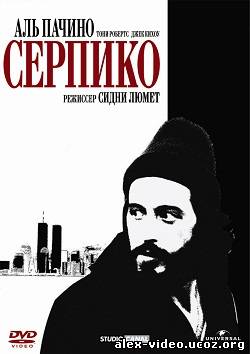 Смотреть Серпико / Serpico (1973/HDRip) онлайн для Билайнеров