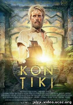Смотреть Кон-Тики / Kon-Tiki (2012/HDRip) онлайн для Билайнеров