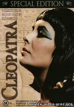 Смотреть Клеопатра / Cleopatra (1963/HDRip) онлайн для Билайнеров