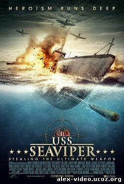 Смотреть Военный корабль США Морская гадюка (2012 / DVDRip) онлайн для Билайнеров