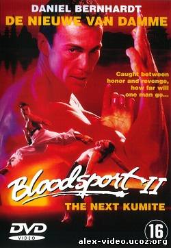 Смотреть Кровавый спорт 2 / Bloodsport 2 (1996) DVDRip онлайн для Билайнеров