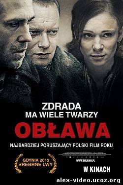 Смотреть Облава / Oblawa (2012) DVDRip онлайн для Билайнеров