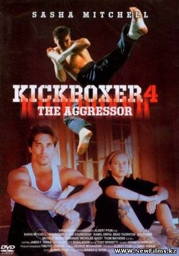 Смотреть Кикбоксер 4: Агрессор / Kickboxer 4: The Agressor (1994) DVDRip онлайн для Билайнеров