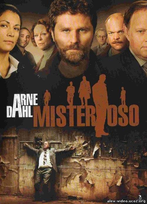 Смотреть Арне Даль: Мистериозо (2011) онлайн для Билайнеров