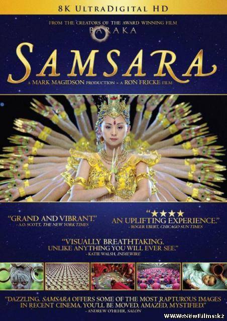 Смотреть Самсара (2011) онлайн для Билайнеров