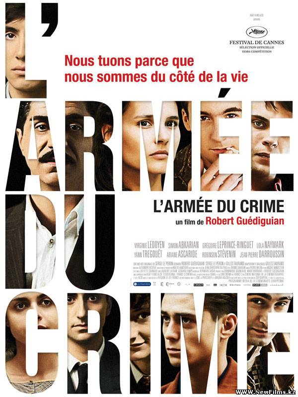 Смотреть Армия преступников / L'armee du crime (2009) HDRip онлайн для Билайнеров