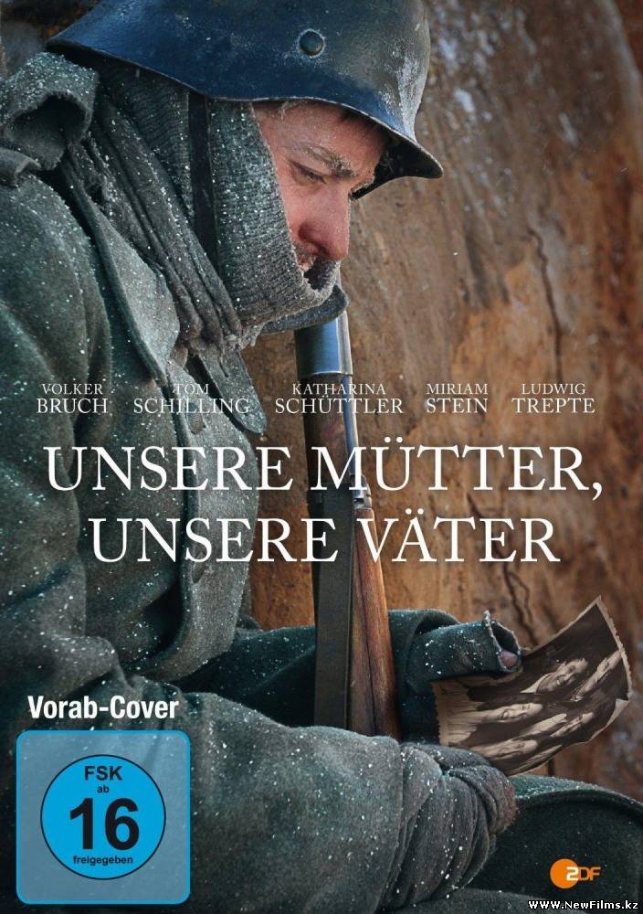 Смотреть Наши матери, наши отцы / Unsere Mütter, unsere Väter (2013) онлайн для Билайнеров