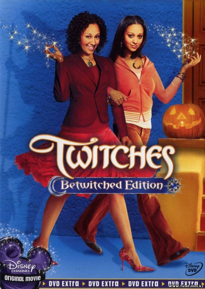 Смотреть Ведьмы близняшки / Twitches (2005) онлайн для Билайнеров