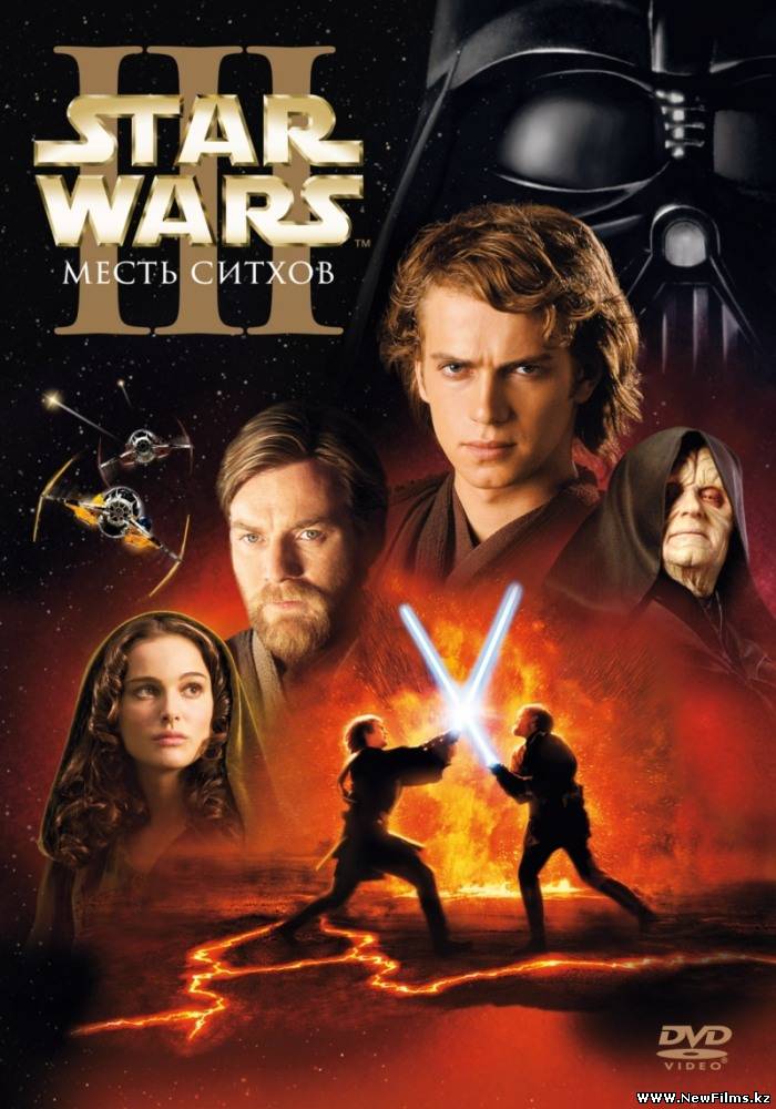Смотреть Звездные войны: Эпизод 3 - Месть ситхов / Star Wars: Episode III - Revenge of the Sith (2005) онлайн для Билайнеров