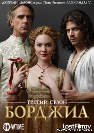 Смотреть Борджиа / The Borgias (3 Сезон) 2013 онлайн для Билайнеров