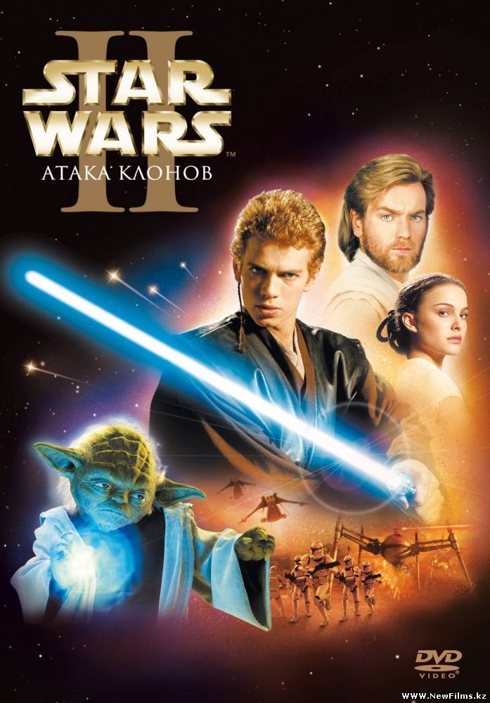Смотреть Звездные войны: Эпизод 2 - Атака клонов / Star Wars: Episode II - Attack of the Clones (2002) онлайн для Билайнеров