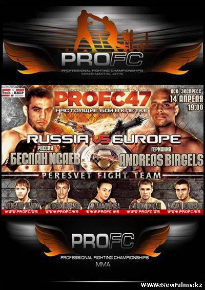Смотреть ProFC 47: Russia vs. Europe - (FULL EVENT - 14/04/13) онлайн для Билайнеров