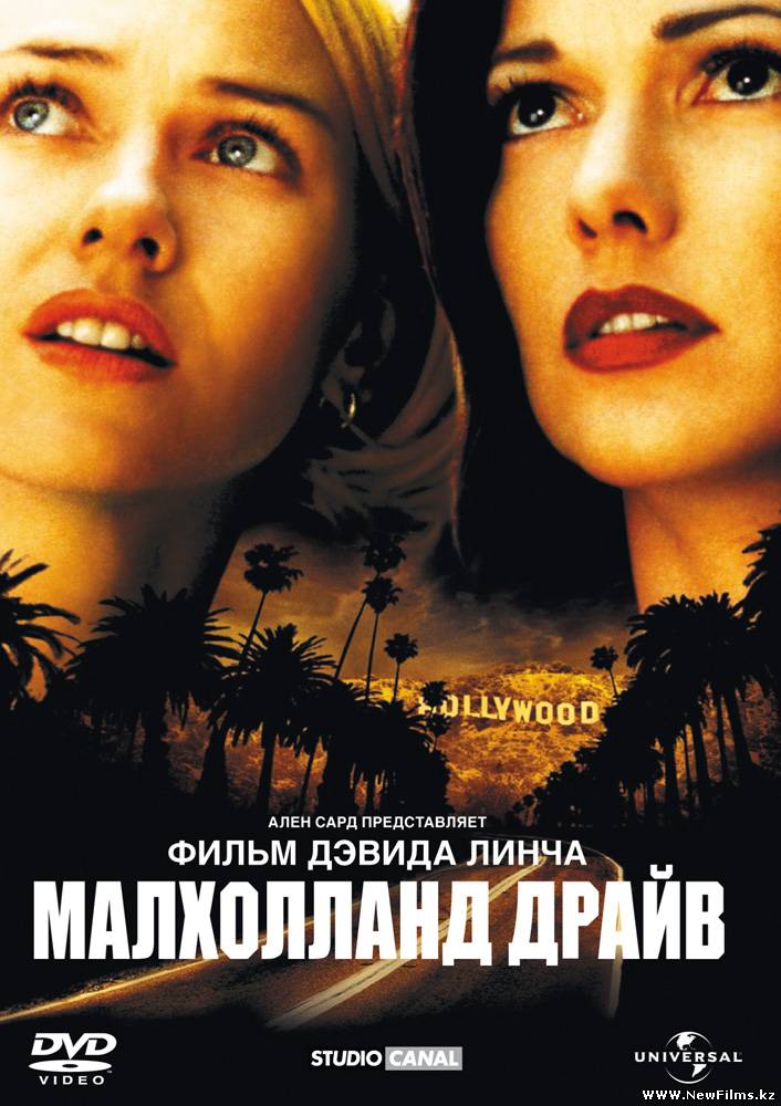 Смотреть Малхолланд Драйв / Mulholland Drive (2001) онлайн для Билайнеров