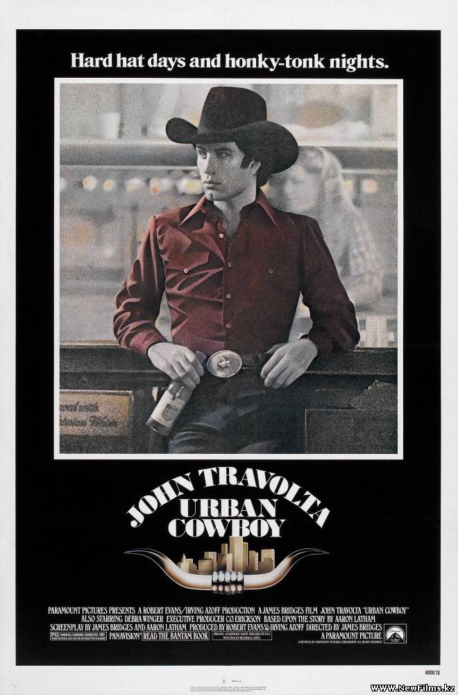 Смотреть Городской ковбой / Urban Cowboy (1980) онлайн для Билайнеров