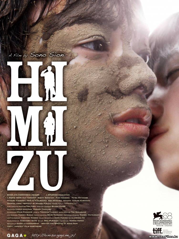 Смотреть Химидзу / Himizu (2011) онлайн для Билайнеров