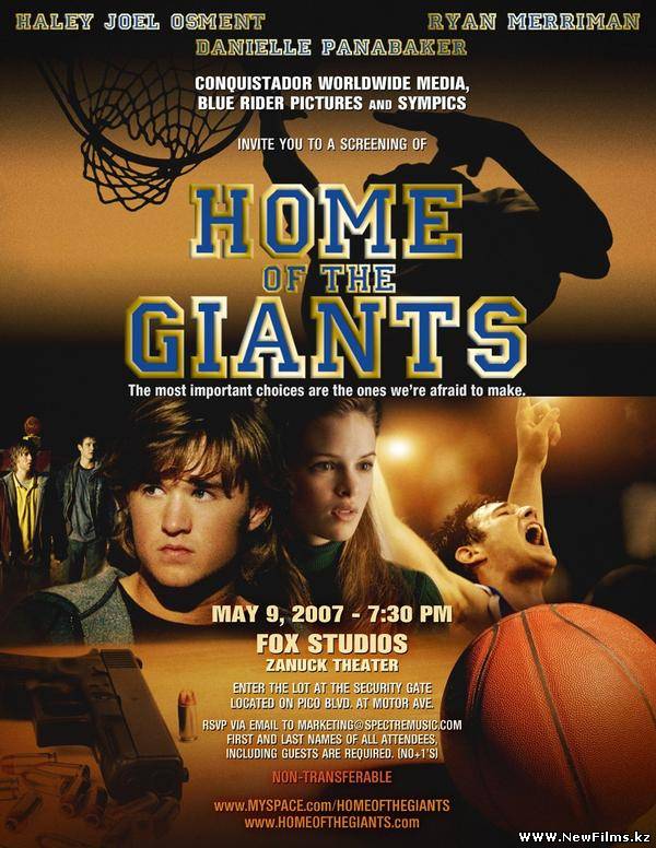 Смотреть Дом гигантов / Home of the Giants (2007) онлайн для Билайнеров