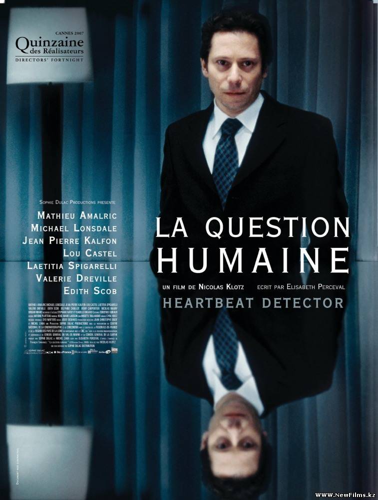 Смотреть Человеческий фактор / La question humaine (2007) онлайн для Билайнеров