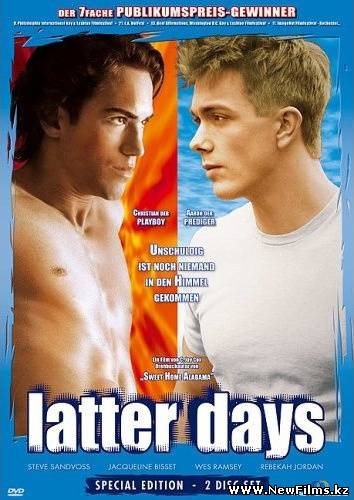 Смотреть Последние дни / Latter Days (2003) онлайн для Билайнеров