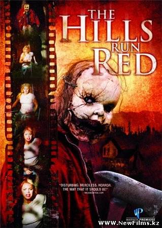 Смотреть Окровавленные холмы / The Hills Run Red (2009) онлайн для Билайнеров