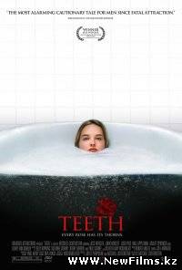 Смотреть Зубы / Teeth (2007) онлайн для Билайнеров