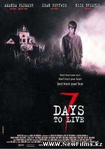 Смотреть 7 Дней до Смерти / Seven Days to Live (2000) онлайн для Билайнеров