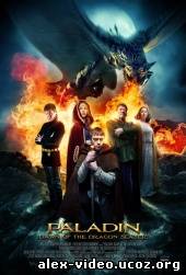 Смотреть Паладин (2011) DVDRip онлайн для Билайнеров