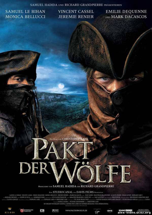 Смотреть Братство волка / Brotherhood Of The Wolf [2001/DVDRip] онлайн для Билайнеров