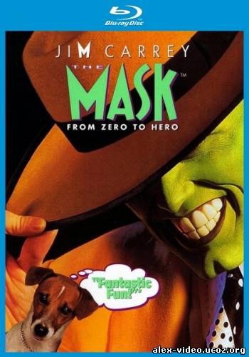 Смотреть Маска / The Mask [1994/HDRip] онлайн для Билайнеров