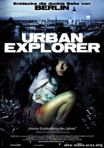 Смотреть Городской исследователь / Urban Explorer [2011/DVDRip] онлайн для Билайнеров