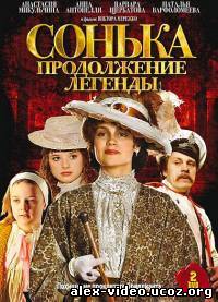 Смотреть Продолжение легенды(2010, DVDRip) онлайн для Билайнеров