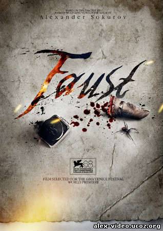 Смотреть Фауст / Faust [2011/DVDRip] онлайн для Билайнеров