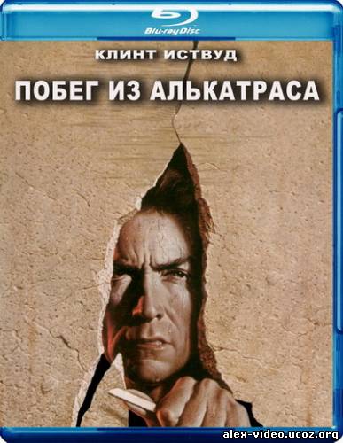 Смотреть Побег из Алькатраса / Escape from Alcatraz [1979/HDRip] онлайн для Билайнеров