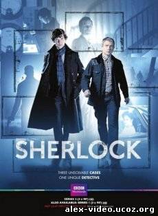 Смотреть Шерлок / Sherlock [Сезон 2] онлайн для Билайнеров