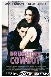 Смотреть Аптечный ковбой / Drugstore Cowboy [1989/DVDRip] онлайн для Билайнеров