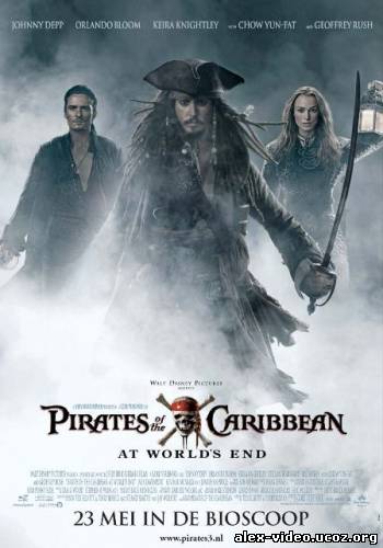 Смотреть Пираты Карибского моря: На краю Света / Pirates of the Caribean: At World's End [2007/DVDRip] онлайн для Билайнеров