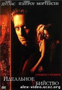 Смотреть Идеальное убийство (1998) DVDRip онлайн для Билайнеров